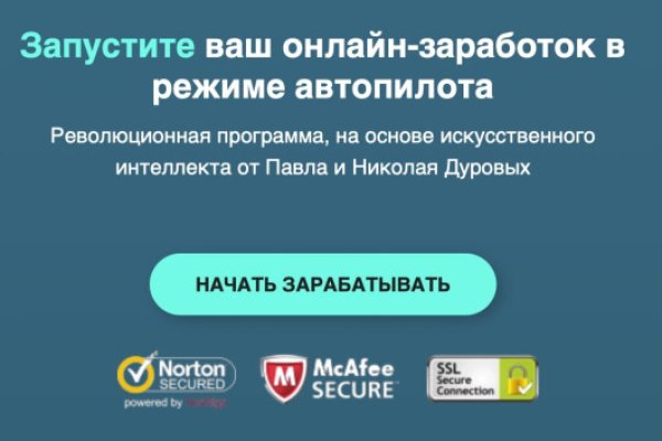 Что за кракен маркет