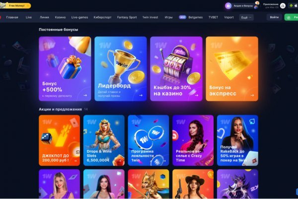 Solaris darkmarket