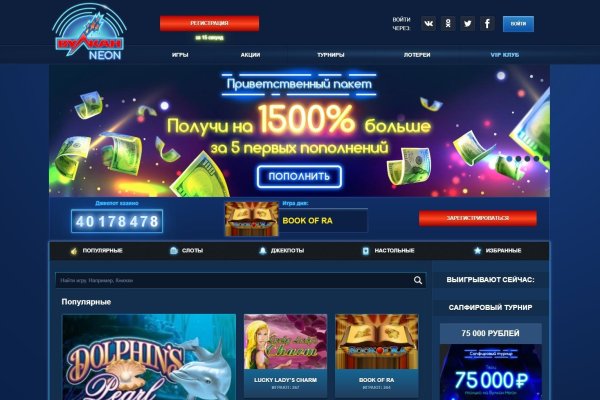 Kraken зеркало стор