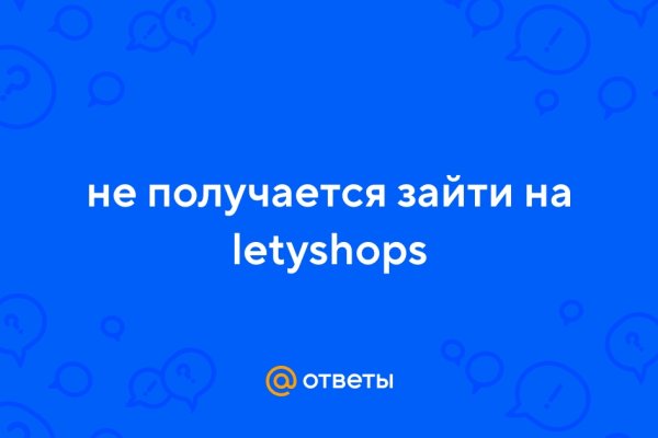 Кракен сайт войти