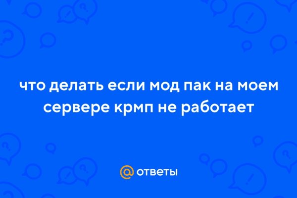 Кракен 9ат