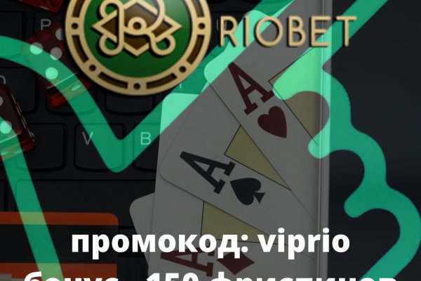 Кракен без впн