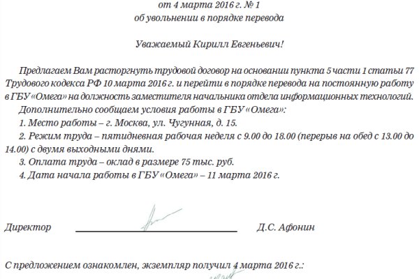 Кракен даркнет тг
