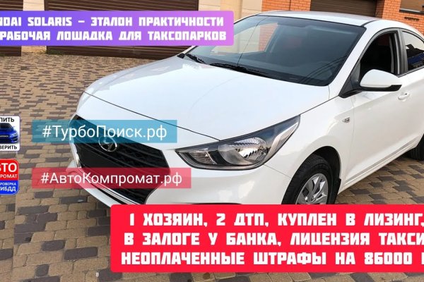 Kraken как найти ссылку