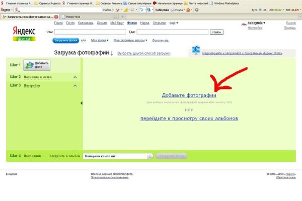 Кракен зеркало тор