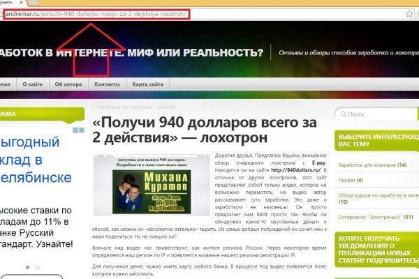Даркнет площадки