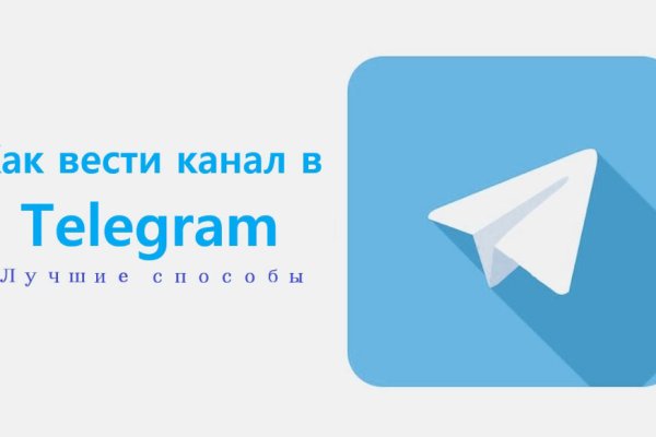 Как попасть на кракен