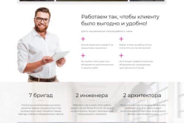 Список луковых tor сайтов