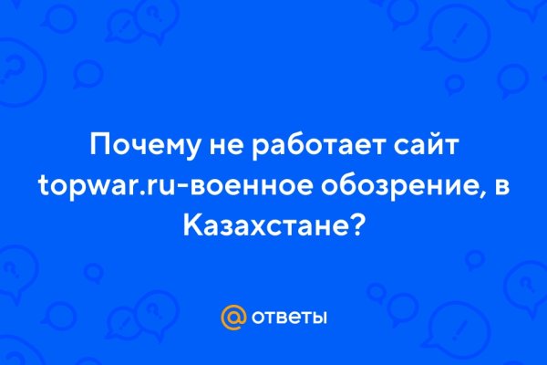 Kraken настоящая ссылка