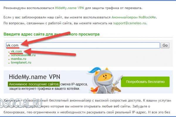 Кракен маркет онион