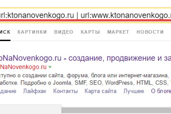 Ссылки на кракен com