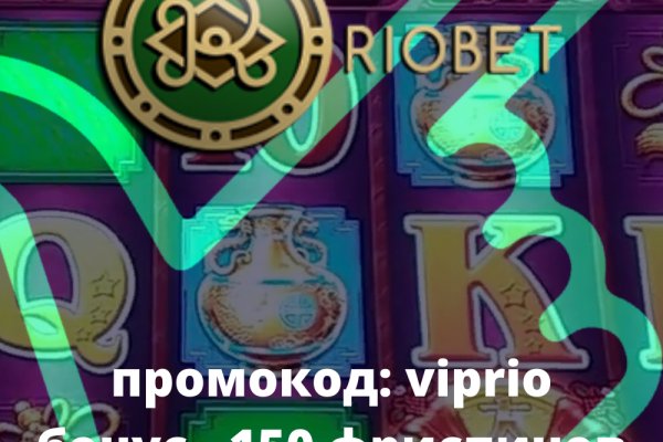 Как попасть на кракен