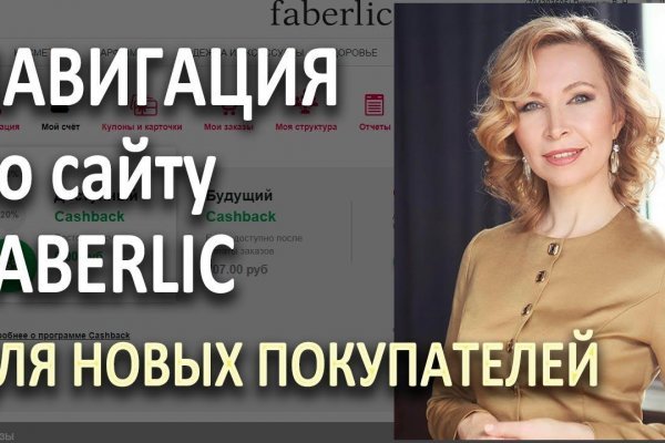 Kraken сайт зеркала