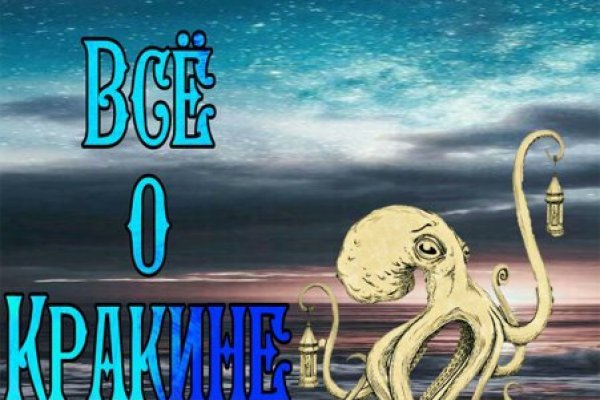 2krn cc кракен