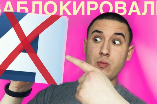 Гидра в даркнете
