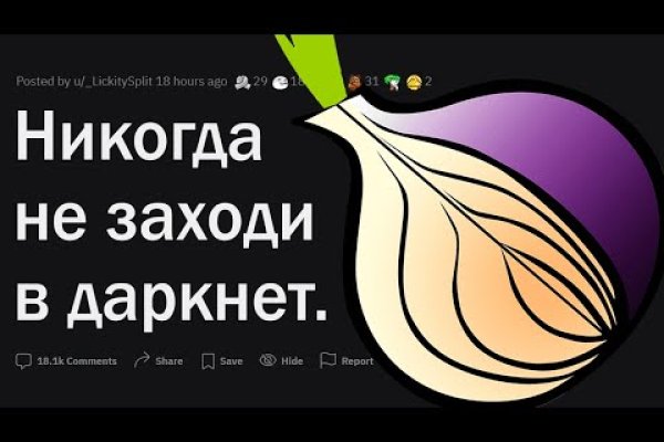 Кракен дарк оригинал ссылка