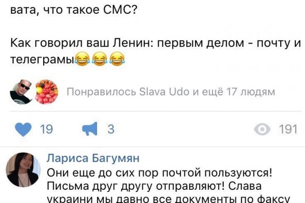 Кракен маркетплейс тор