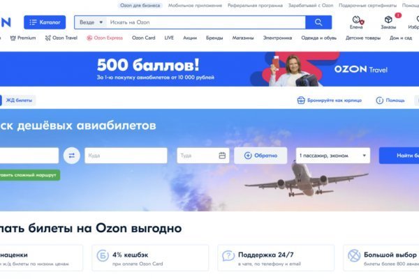 Mega darknet ссылка