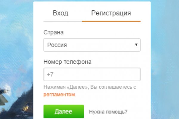 Кракен войти на сайт