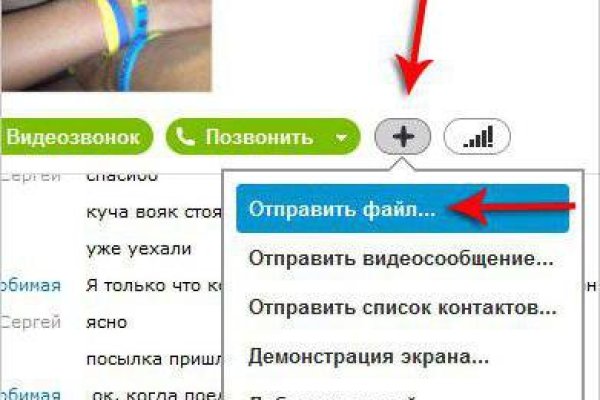 Как открыть ссылку с кракена