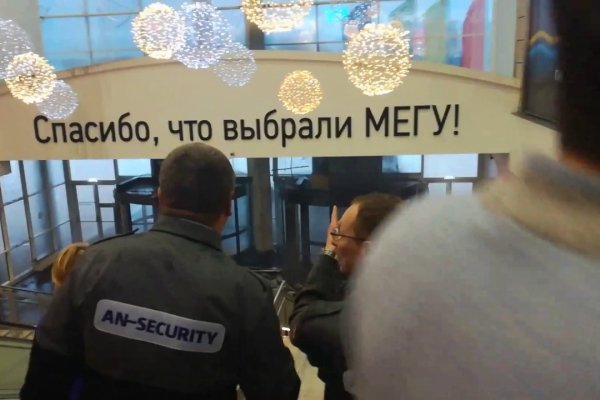 Кракен площадка ссылка