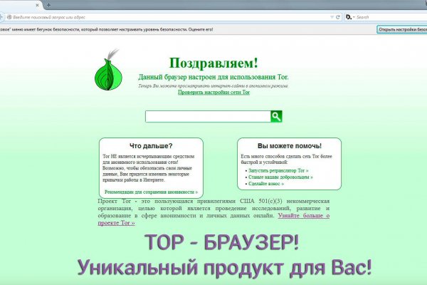 Кракен тор это