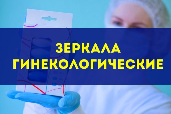 Регистрация на сайте кракен