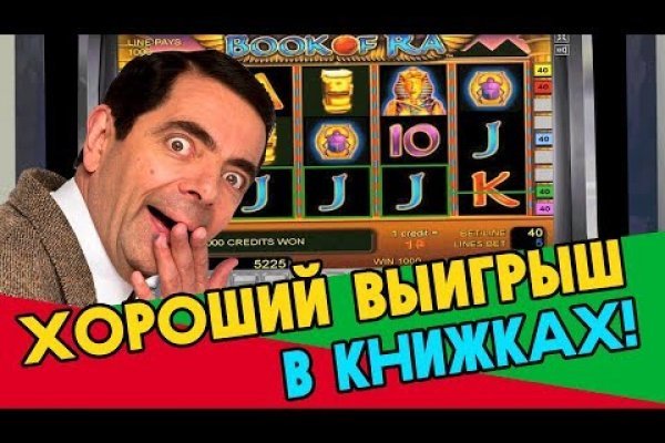 Кракен даркнет площадка