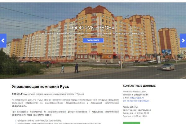 Кракен наркоплощадка