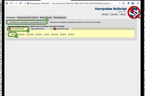Кракен ссылка kraken