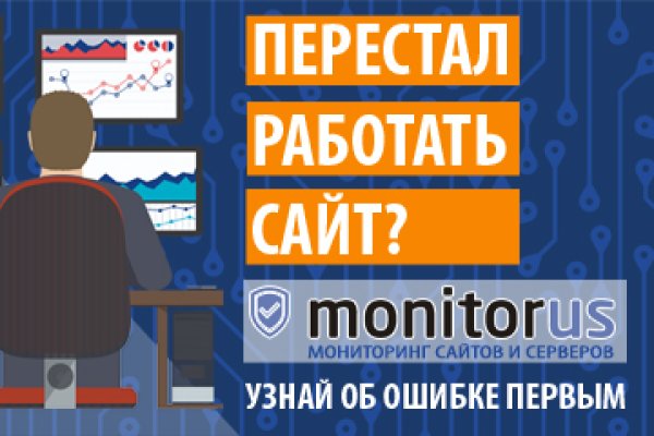 Кракен маркетплейс ссылка на сайт