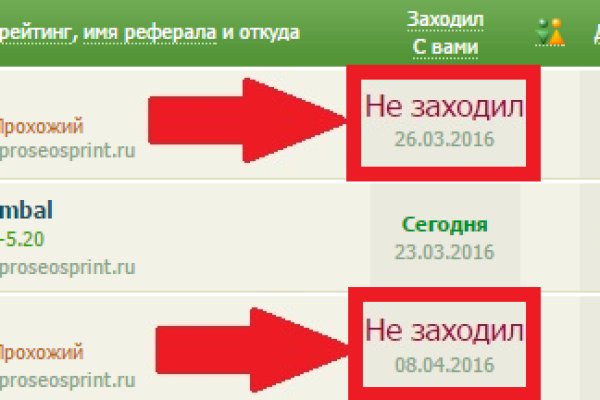 Магазин веществ кракен
