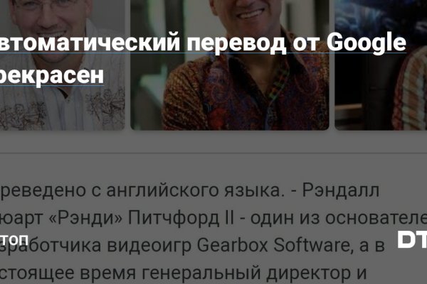 Кракен вход на сайт