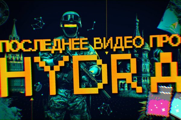 Кракен прямая ссылка