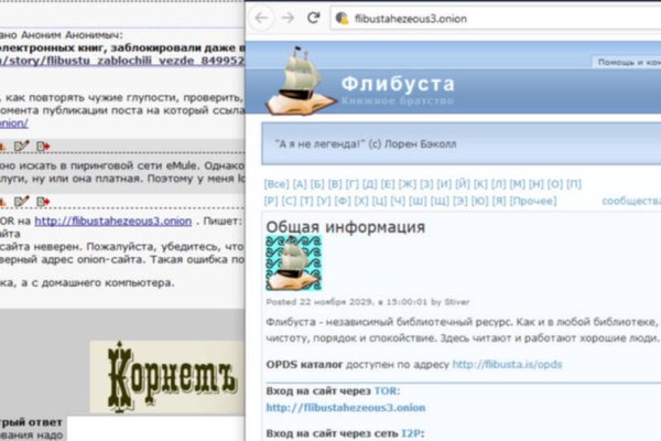 Кракен 9ат