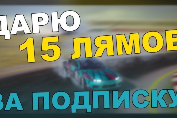 Ссылка на кракен krawebes