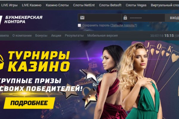 Кракен маркер даркнет