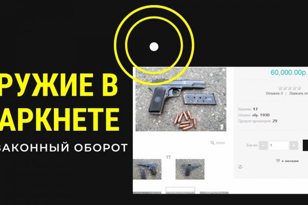 Кракен маркетплейс krk store com