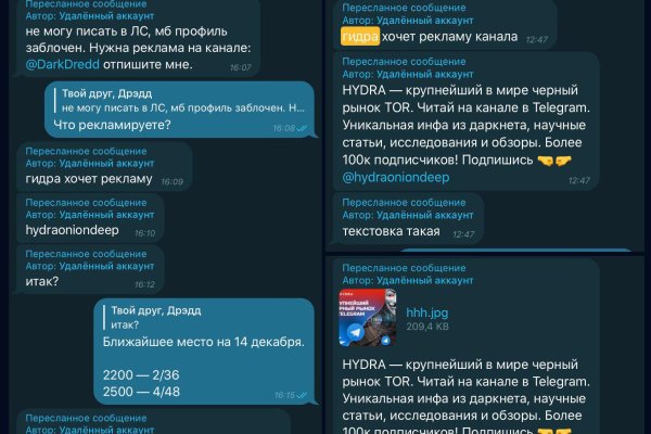 Ссылка на кракен даркнет