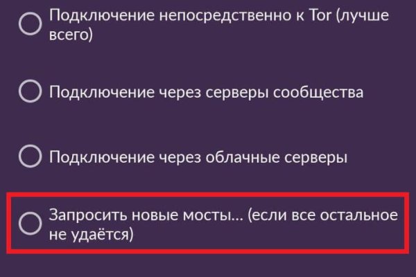 Кракен маркетплейс что
