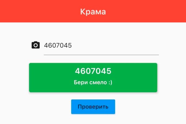 Сайты типа гидры