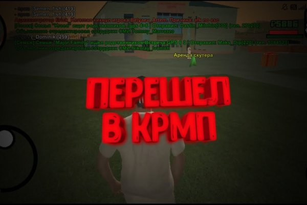 Кракен найдется все