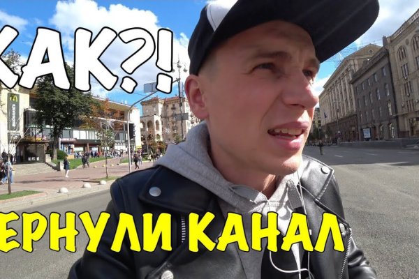 Сайты с наркотиками