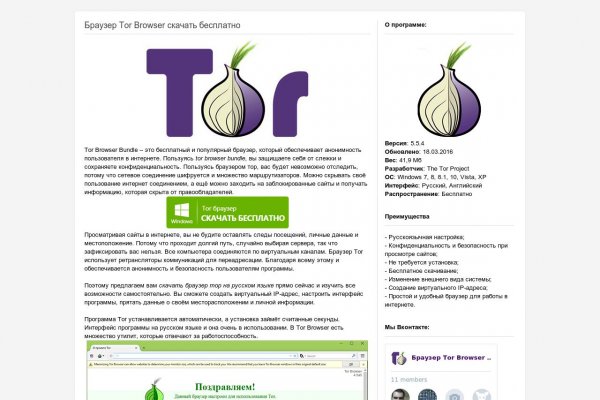 Kraken onion вход