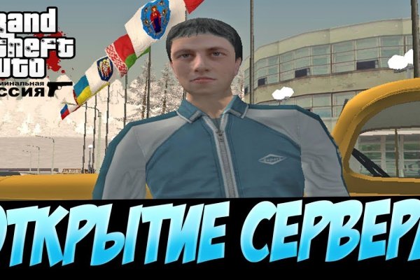 Площадки в даркнете