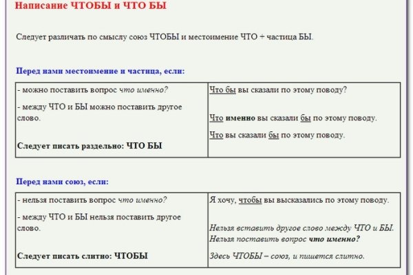 Ссылка на кракен онион