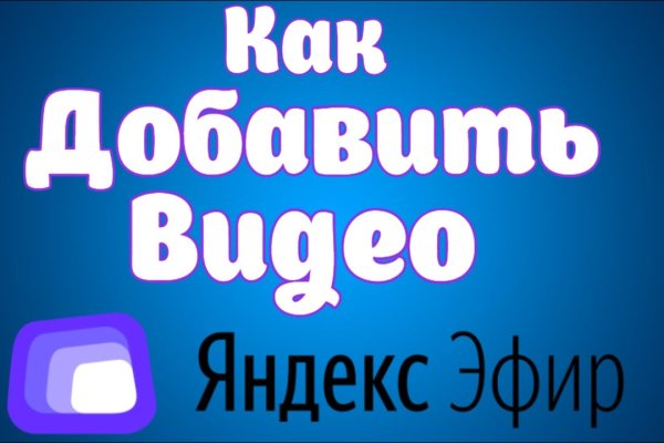 Kraken адрес