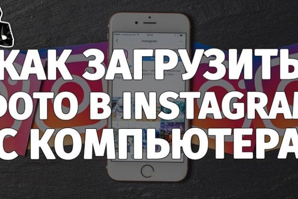 Что такое кракен сайт
