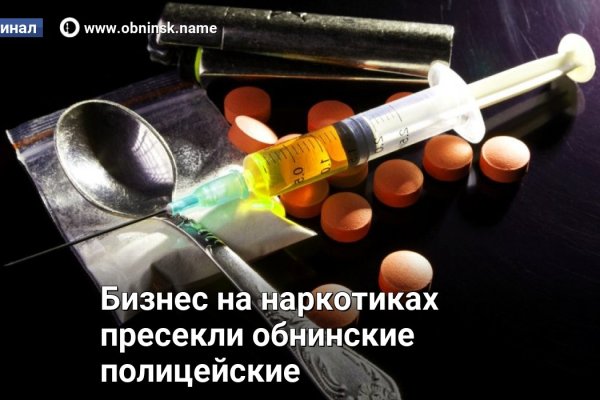 Кракен торговая площадка даркнет