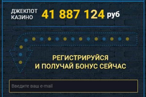 Заказать даркнет